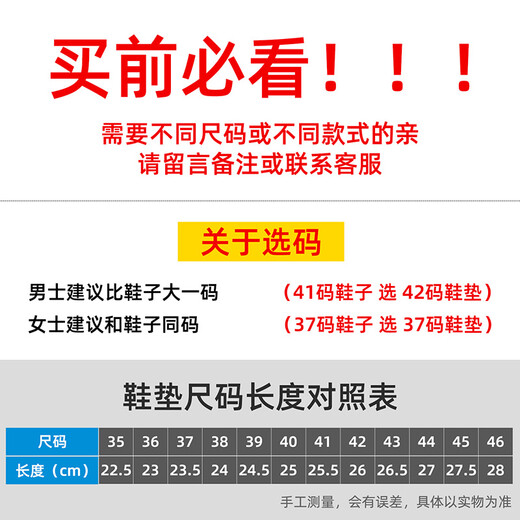 足净男士防臭鞋垫男夏季夏天竹炭透气吸汗除臭留香香型垫底6双装 6629：男士选大一码，女士同码 41码