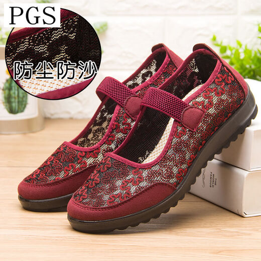 Older summer shoes Old lady Old Beijing women's big size 41-43 shoes Older mother soft sole grandma net shoes (mesh shoes 7170-21 brown color) 37