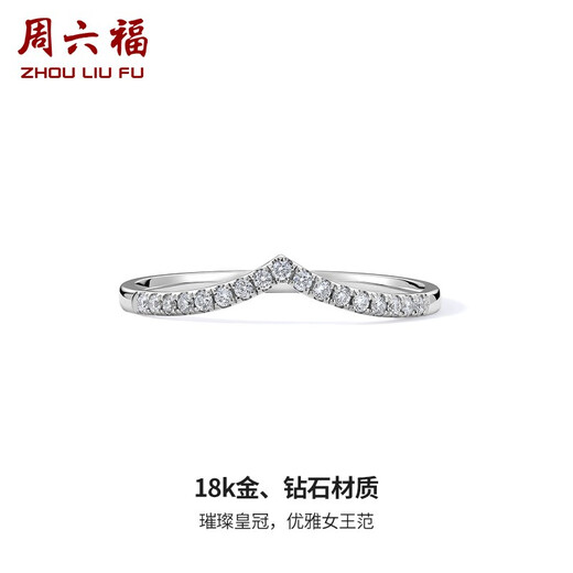 Saturday Fortune (ZLF) 18K gold diamond ring for women, brilliant group of rows of diamonds, arm diamond ring, gift for girlfriend T holiday gift, white 18K size 11