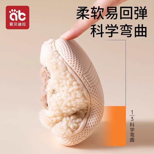 Aibedila children's cotton slippers, boys and girls, non-slip children's home slippers, autumn and winter warm children's indoor slippers, soft warm cotton slippers, blue digger, size 14, suitable for feet 12-13cm long