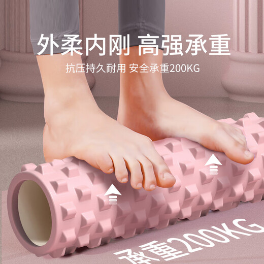 博舒健瑜伽泡沫轴狼牙棒肌肉放松按摩滚轴轮琅琊棒瑜伽柱健身环保 【单个装】梦幻紫-45cm