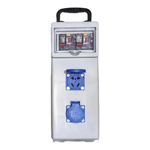 Portable waterproof and anti-fall construction site mobile three-level distribution box industrial socket socket with leakage protection 220V one machine and one gate 63A leakage protection king two-control two-person waterproof plastic case