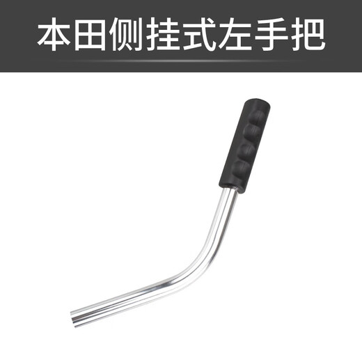 Honda backpack lawn mower throttle switch assembly side-mounted lawn mower brush cutter throttle acceleration handle throttle cable backpack throttle switch