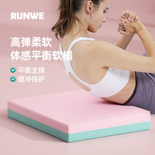 Langwei Balance Mat Fitness Mat Thickened Yoga Mat Flat Support Soft Step Mat Core Kneeling Mat Training Fitness Equipment Blue Large-50*40*6cm