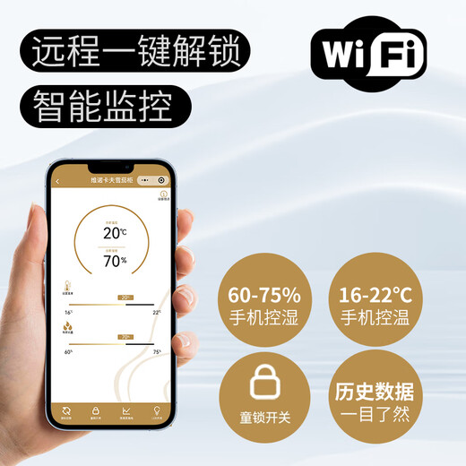 Vinocave cigar cabinet, constant temperature and humidity, ammonia removal, household cedar wood eggplant box, smart frequency conversion, energy-saving fingerprint lock, office small cigar cabinet V2 800 pieces