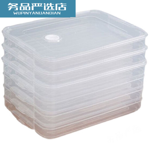 Potato cake storage box for beginners to set up stalls 36 compartments special basket thickened portable dumpling potcake transparent glass bowl frame 7.5cm potcake 36 pieces