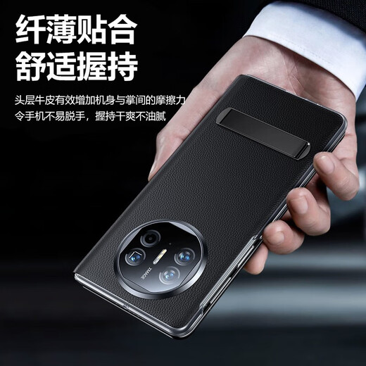 Philips [Smart Fenster | Flip-flip-freie Antwort] Geeignet für Huawei Matex5 Mobile Case X5 Collector's Edition Echtes Leder Business Flip-Folding-Standschutzgehäuse vollständig Packung Anti-Fall-Männermodell Mate X5 [Nacht Black] Top Cowhide + Folding Alloy Stand