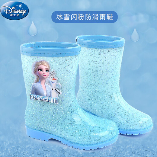 Botas de lluvia para niños de Disney Botas de lluvia de niñas Zapatos de goma de la escuela primaria zapatos de agua para bebés Princesa Aisha Aisha Small y mediano tamaño de ropa de lluvia para niños 6526 estilos Aisha Pink 28 Longitud interna 18 cm