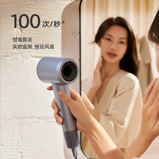 Laifen household high-speed hair dryer LF03 high-power quick-drying hair dryer without damaging the power generation negative ion low-noise hair dryer LF03 flash silver