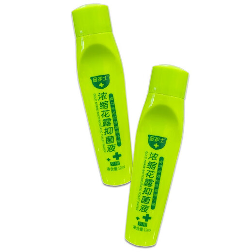 Concentrated floral dew antibacterial liquid 12ml antibacterial roller ball type for adults and children to apply antibacterial liquid after mosquito bites, five bottles