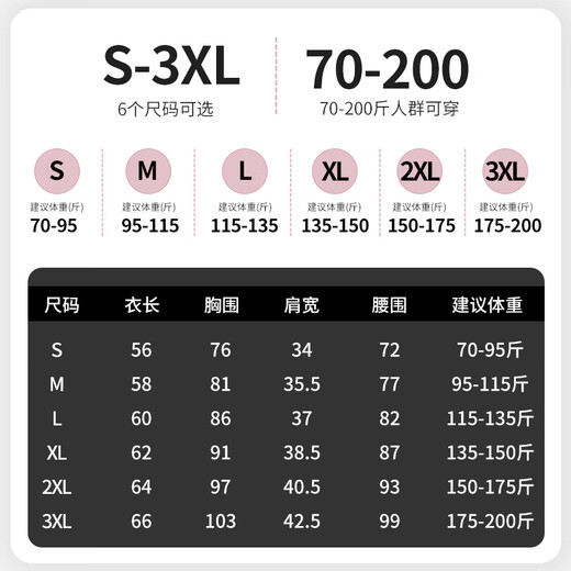 Langsha temperament bottoming shirt, new mid-collar, autumn coat, can be worn outside, brushed German velvet women's long-sleeved top