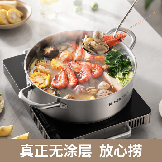 SUPOR hot pot special pot 304 stainless steel double bottom large capacity uncoated soup pot induction cooker household multifunctional pot 6.5L stainless steel hot pot 30cm