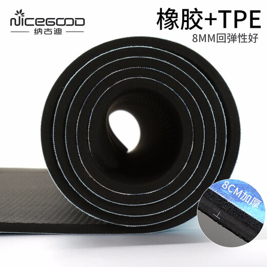 NiceGood double yoga mat, shock absorption and sound insulation for men and women, widened and thickened, large size natural rubber non-slip fitness skipping mat 8mm thick ocean fish 185*135cm