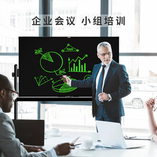 Weiku 55-inch LCD blackboard handwriting board electronic blackboard drawing board large size highlight conference teaching training lecture live broadcast home 55-inch/one-click clear + mobile stand