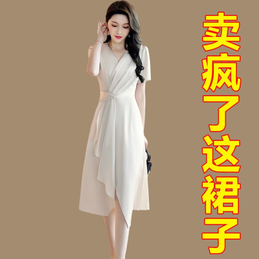XHUE [100% Mulberry Silk] Heavy silk dress for women in summer brand high-end and elegant luxury exquisite skirt Beige L (recommended 108-118Jin [Jin equals 0.5 kg])