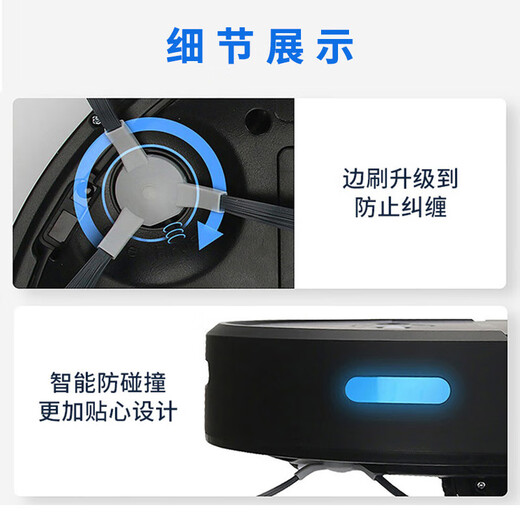 京购甄选扫地机器人扫拖一体智能家用懒人全自动拖地机充电吸尘器擦地机小家电礼品 【黑色】自动回充+APP控制+智能语音+水箱