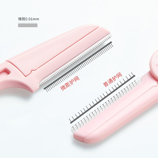Kelai Zaotang foldable eyebrow razor safe beginner female eyebrow shaving blade complete set ladies shaving 3 pieces/box
