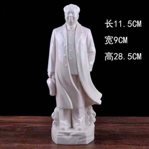 VAKADA Chairman Mao ornaments office great man porcelain statue full body sculpture living room display cabinet ceramic decoration craft souvenir beckoning white