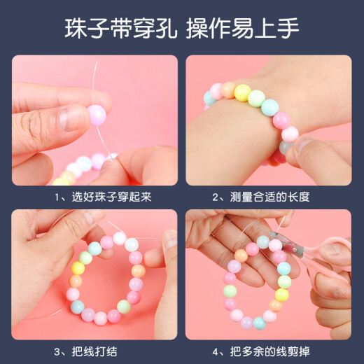 Cute pudding girl toy beads 3-6-8 years old DIY handmade necklace bracelet children's play house parent-child toys Children's Day gift