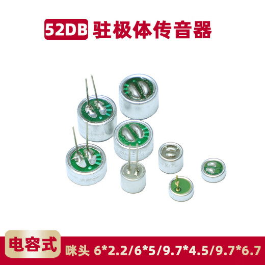 
Huijun Midhead 6*2.2 6*5 7*9 4.5*9 Capacitive electret microphone 52DB pickup with pins 52DB pickup with pins 9767 5