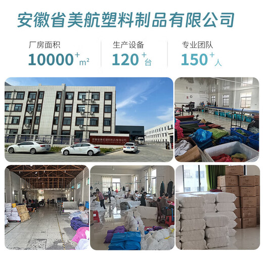 【薄款】一次性 高筒加长厚款一次性鞋配件 4双装