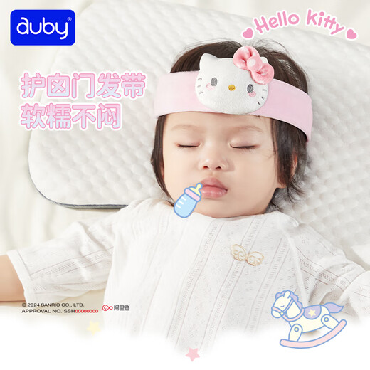 Auby baby toys rattle teether bed hanging saliva towel Hello Kitty comfort doll newborn gift box birthday gift