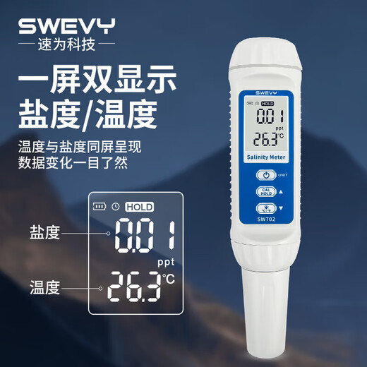 
Salt water salinity meter aquaculture salinity tester salinity tester salt concentration tester high-precision hydrometer SW-702