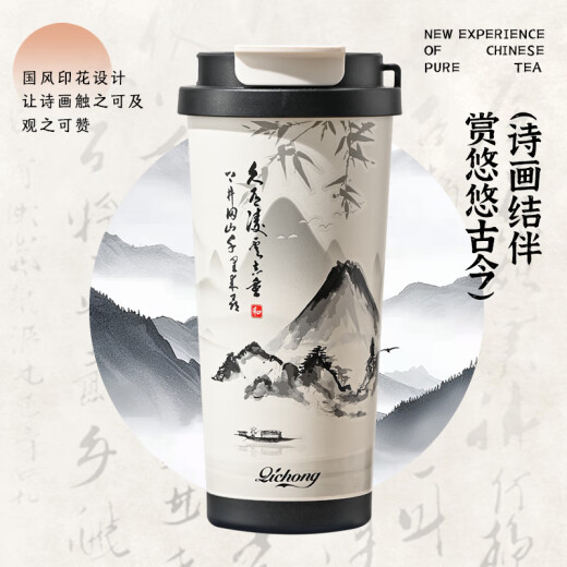 慕馨（moosen）保温咖啡杯男士高颜值国潮风316便携泡茶水杯子生日定制礼物礼品 【普通款】江山如画- 520ml