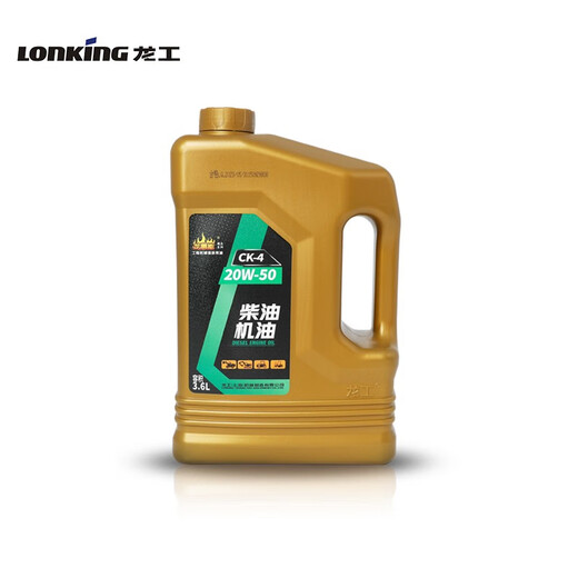 Longgong Longhuineng Diesel Engine Oil Diesel Engine Oil CK-4 Series Longgong Diesel Engine Oil