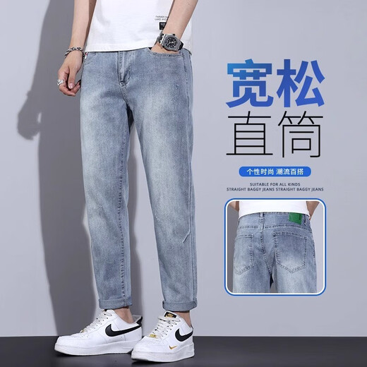 真维斯（JEANSWEST）九分牛仔裤男士宽松直筒2025夏季薄款哈伦修身小脚休闲长裤子秋款 0522浅蓝色 33 码