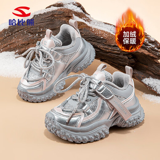 HOBIBEAR children's shoes plus velvet to keep warm children's cotton shoes winter lightweight sports and casual shoes for boys and girls 441021 silver size 36