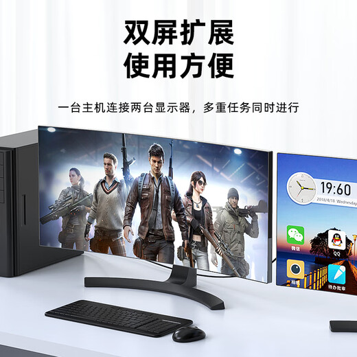 毕亚兹 DP转HDMI转接线 4K高清连接线1.2版 DisplayPort转hdmi公对公视频线 电脑接电视转换器线 1.8米 