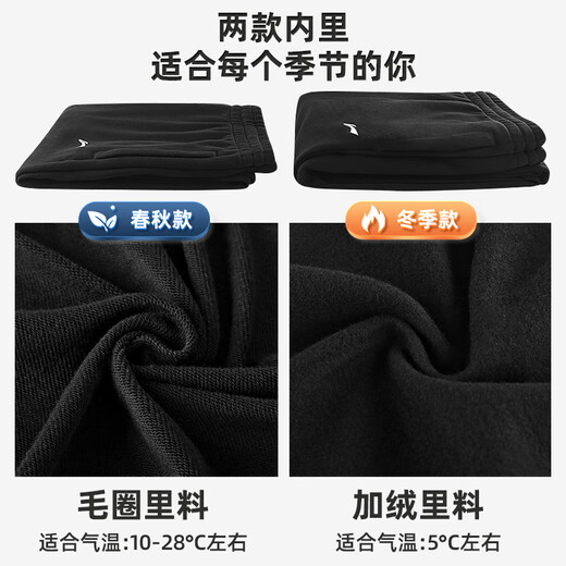 Li Ning (LI-NING) sports pants men's spring and autumn trendy pants outdoor sports men's casual trousers cotton fitness breathable loose L