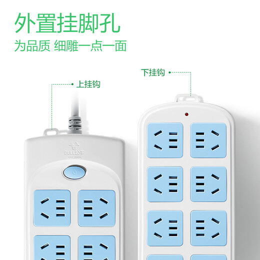 Bull (Bull) Socket/Kabelplatine/Stecker/Stecker/Stecker/Stecker/Drahtplatine/Drag-Board 8-Position Gesamtsteuerung in voller Länge 3 Meter Ultra-Power Protection GN-604