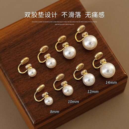 Lnieer Shijia Pearl Earrings No Piercing Pearl Ear Clip Women's New Large Pearl Earrings Mosquito Repellent Disk Premium Autumn and Winter Earrings Fever Same Style Shijia Pearl Ear Clip 8mm