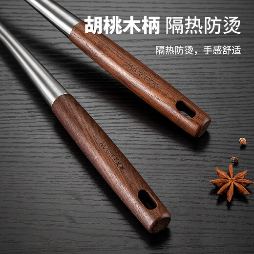 MAXCOOK soup spoon 316 stainless steel large soup spoon thickened spoon long handle cooking spoon porridge spoon MCCU0612