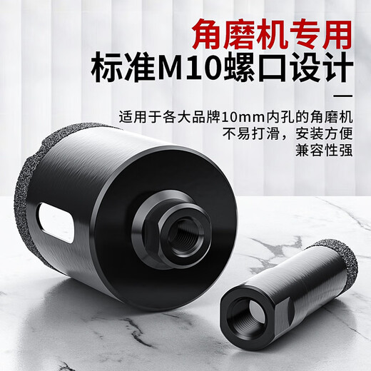 Richa angle grinder hole opener drill bit tile vitrified tile marble material glass hand grinder drilling special rock plate dry punching 10mm 2 pieces