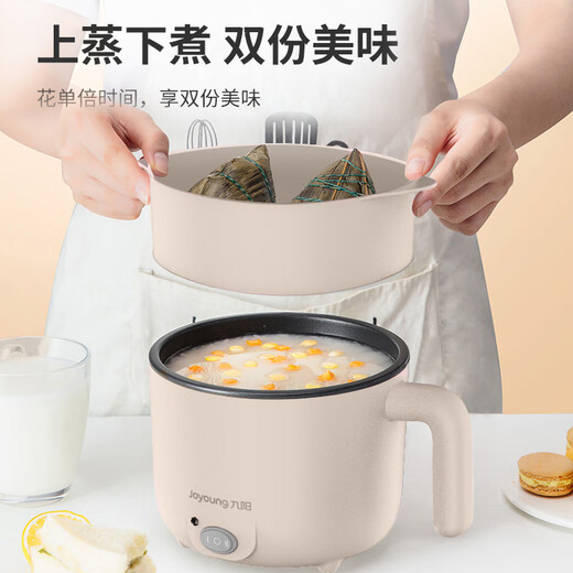 Joyoung Electric Cooking Pot Multi-Capacity Selection Multi-Function Non-stick Inner Electric Hot Pot Electric Hot Pot Noodle Cooker Electric Steamer 1.5L Pink/With Steamer Tray GD76C