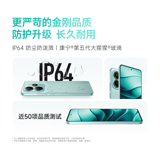 
Xiaomi (MI) Redmi Note14 5G National Subsidy 5110mAh Large Power 8GB+128GB Midnight Black Xiaomi Redmi Mobile [Gift phone coupon]