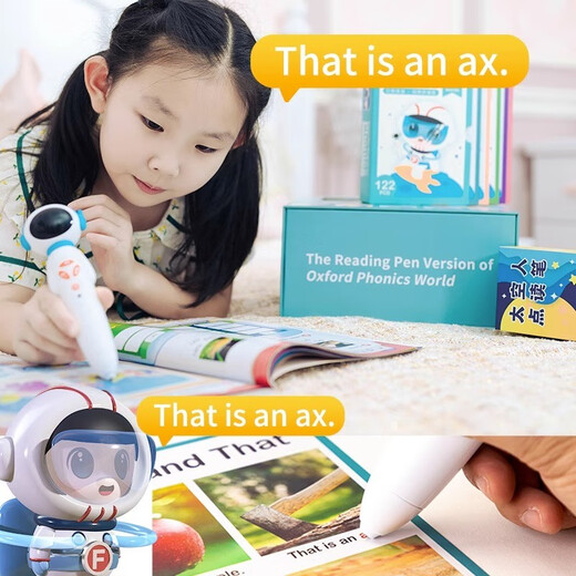 ?太空人点读笔32G进口原版英文绘本 super hammy超级翰米 幼儿英语分级读物 3-6岁点读版配套点读笔