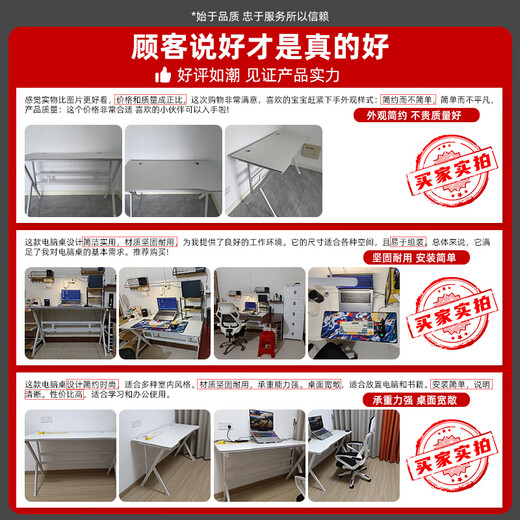 Tangneng Youpin Computer Desk Desktop E-Sports Game Table Home Desk Simple Office Desk Student Study Desk Study Long Table Carbon Fiber Texture Snow Mountain White-120*60CM