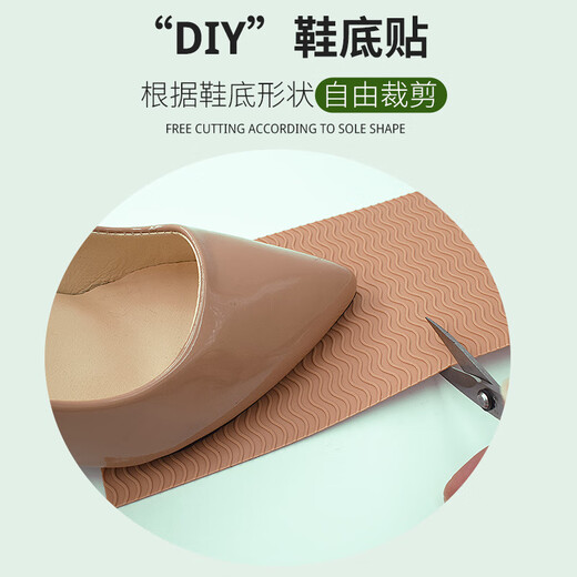 Huabaochi anti-slip sole stickers for high-heeled shoes and leather shoes, wear-resistant silent repair protective film, beef tendon sole anti-wear stickers, black (2 pieces)