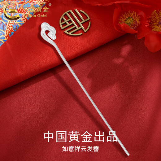 CHINA GOLD Pure Silver Ruyi Xiangyun Hairpin Women's Ancient Style Hairpin Hair Accessory Valentine's Day Birthday Gift for Girlfriend Ruyi Xiangyun Hairpin