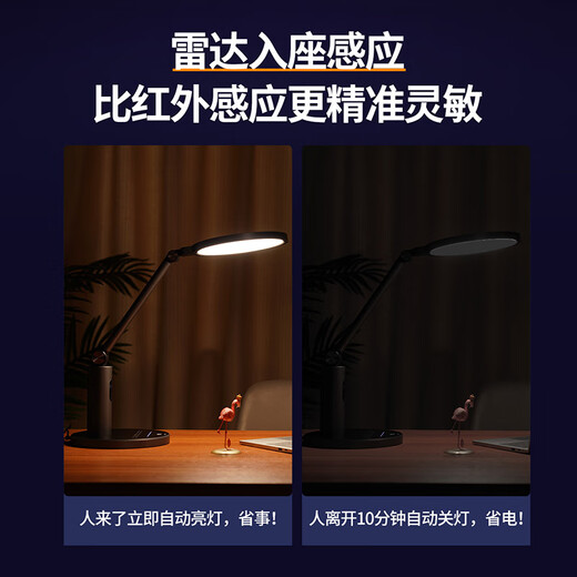 NVC National AA Level Seating Sensor Light LED Desk Lamp Eye Protection Study College Student Dormitory Children's Bedroom Reading Bedside Lamp Galaxy Max - AAA Level - Radar Sensing