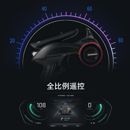 JJR/C儿童玩具遥控车六驱水弹坦克火星探测车可发射遥控汽车越野赛车 【探险红】1：22火星探索车