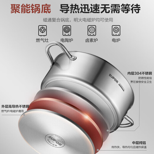 SUPOR hot pot Yuanyang hot pot 304 stainless steel household soup-shabu pot large capacity pot double bottom induction cooker gas universal Yuanyang hot pot 6.5L 30cm