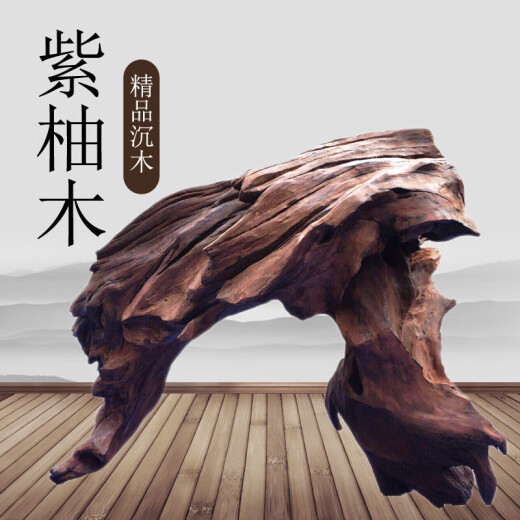 SLPC紫柚木精品45-60cm天然鱼缸造景沉木大号树桩晒龟台水族箱装饰木 14126秒沉