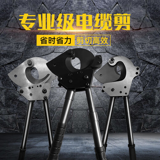 Gear Cable Cutter Manual Ratchet Cable Cutter Steel Strand Scissors Manual Bolt Cutters Multi-Function Scissors Store Manager