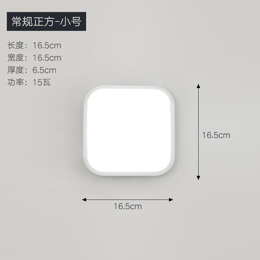 Spolan LED moisture-proof lamp dust-proof and waterproof lamp ceiling lamp kitchen and bathroom wall lamp bathroom outdoor three-proof lamp ceiling lamp round small-15w white light 1W