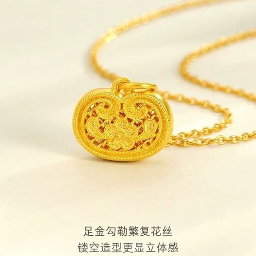 Luzhe 999 pure gold rich gold pendant for women hollow small gold lock braided rope necklace baby lock bag pendant for girlfriend matching S925 necklace